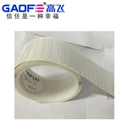 46mm*6mm標簽耐300度高溫貼紙價格 PCB線路板貼紙